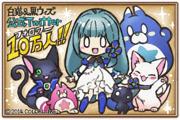 白猫プロジェクト 白猫 黒ウィズ公式twitterのフォロワー10万人キャンペーンが開催 Appbank 白猫プロジェクト 白猫 黒ウィズ公式twitterのフォロワー10万人キャンペーンが開催 Appbank