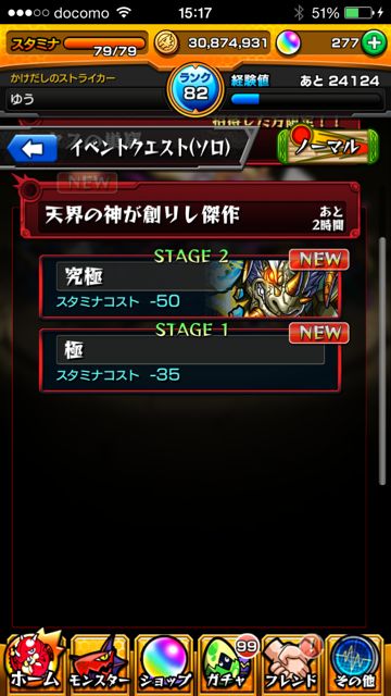 20141118-MS-be - 01