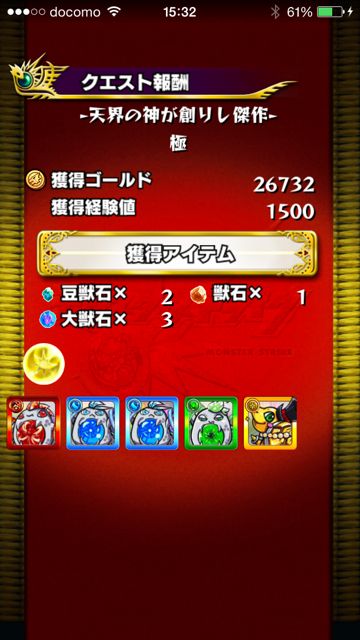 20141118-MS-be - 15