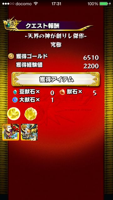 20141118-MS-beK - 17