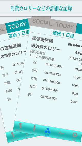 2014111_iPhone_02