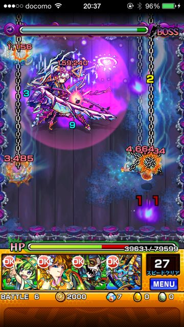 モンスト　ギミック　アビリティロック