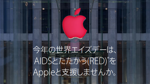 2014redapp00