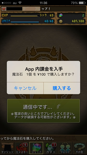 2014redapp03