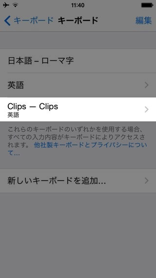 Clips