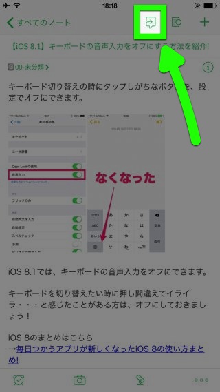 Evernote