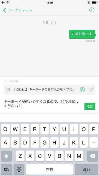 Evernote