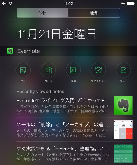 Evernote