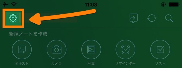 Evernote