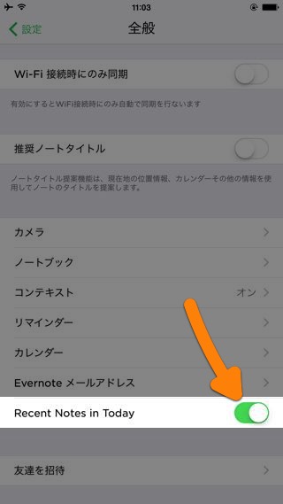 Evernote