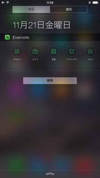 Evernote