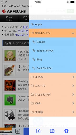 Ohajiki Webブラウザ