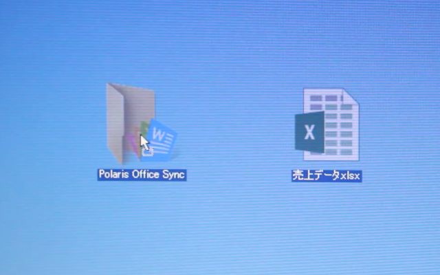 Polaris Office