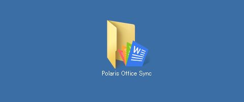 Polaris Office