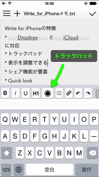 Write for iPhone