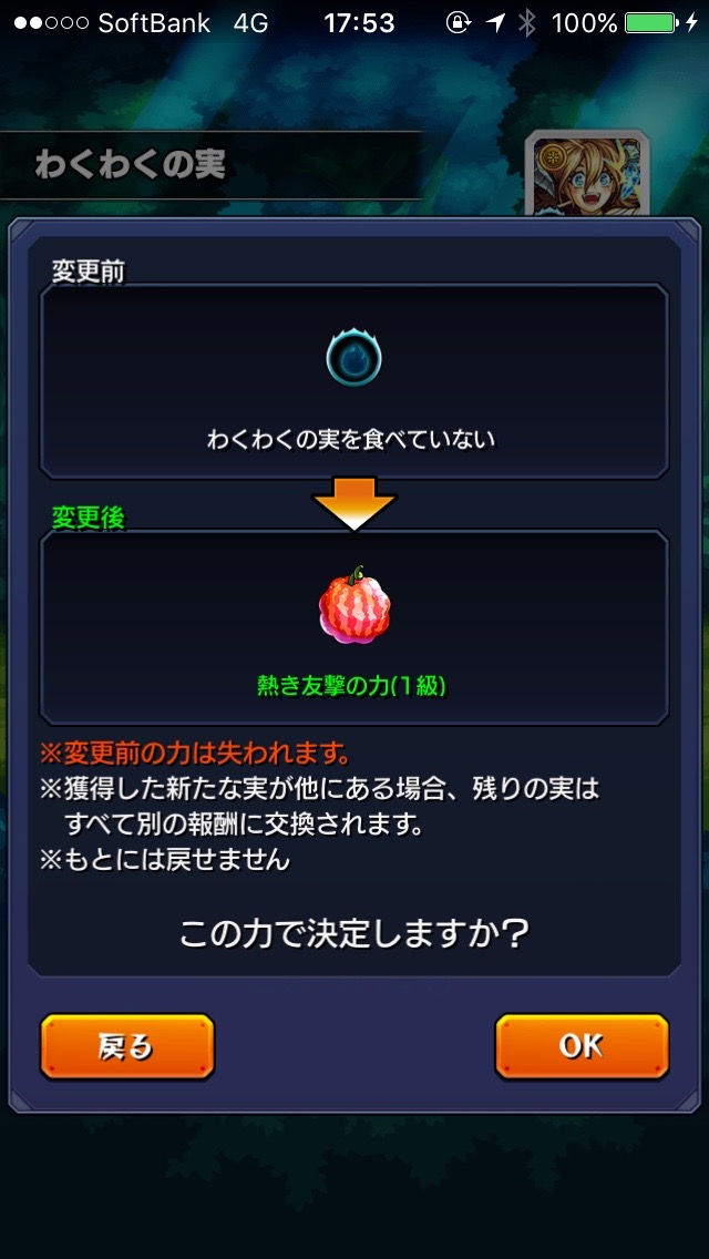 英雄の神殿