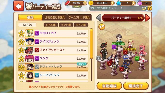 LINEarubion_senki - 002