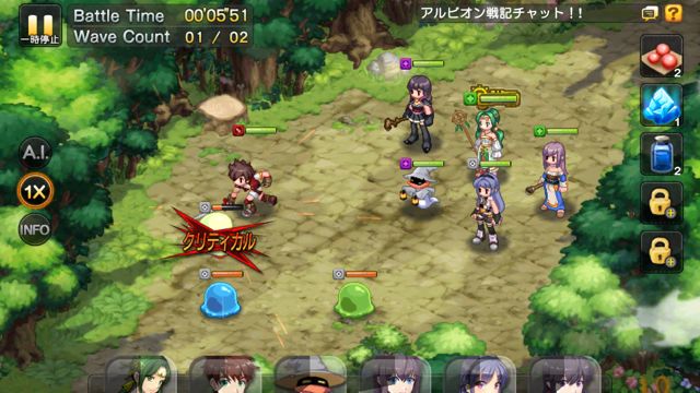 LINEarubion_senki - 003