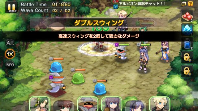 LINEarubion_senki - 004