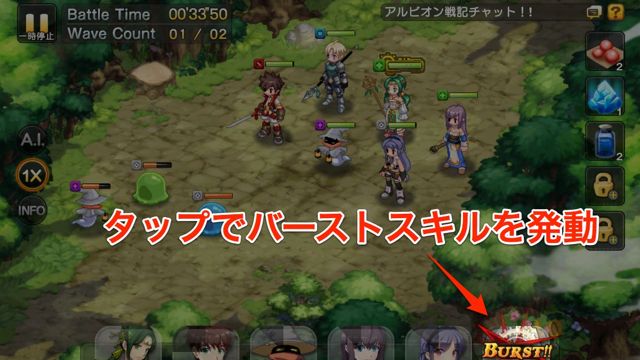 LINEarubion_senki - 005
