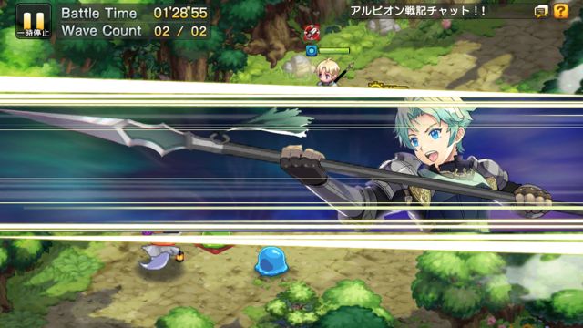 LINEarubion_senki - 006