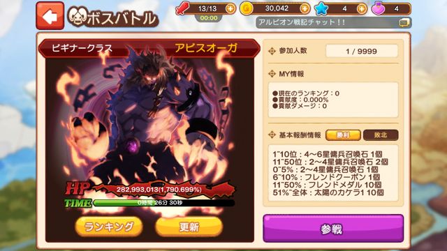 LINEarubion_senki - 010