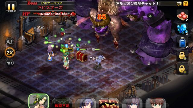 LINEarubion_senki - 011