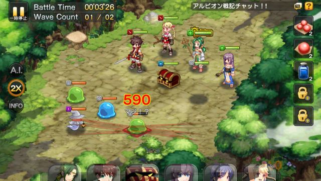 LINEarubion_senki - 201