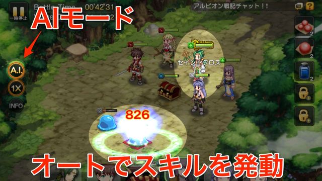 LINEarubion_senki - 202