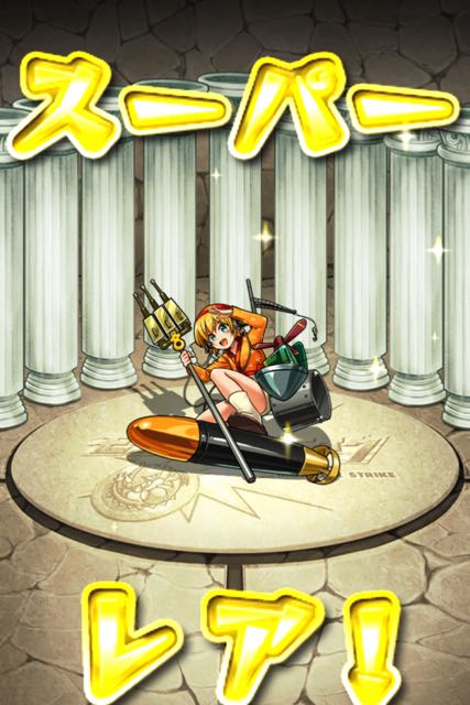 MonstJournalNeo20141104 - 05