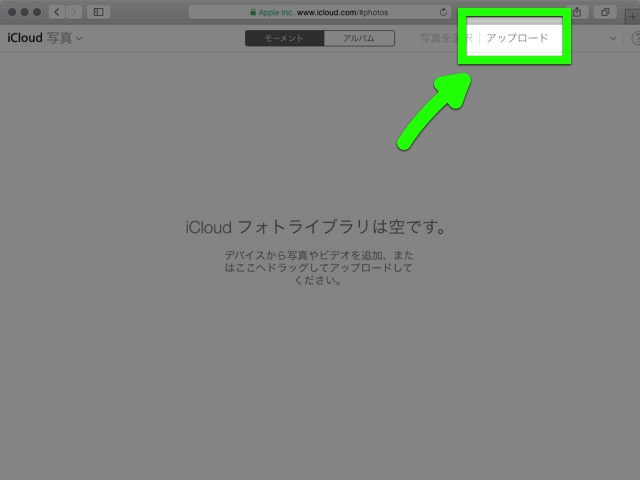 iCloudフォトライブラリ