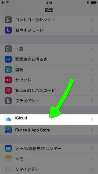 iCloudフォトライブラリ