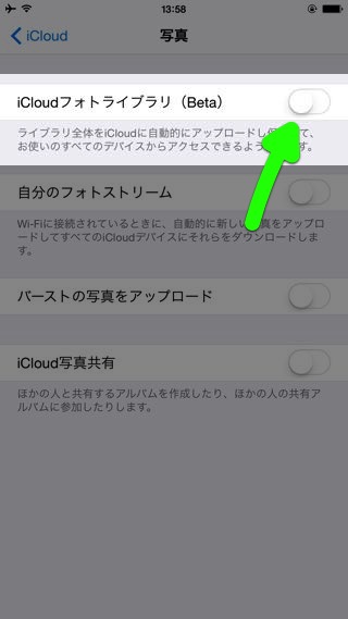 iCloudフォトライブラリ