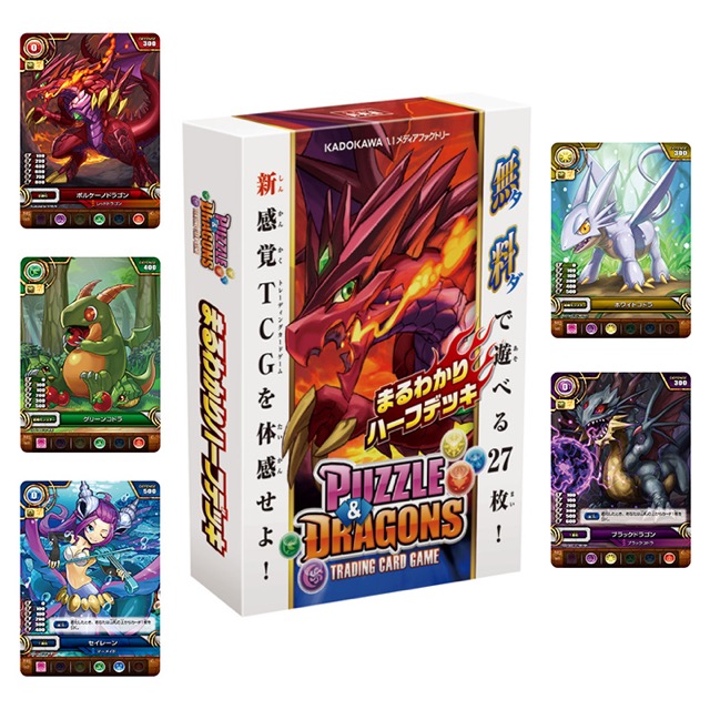 PAZUDORA Bag - 1