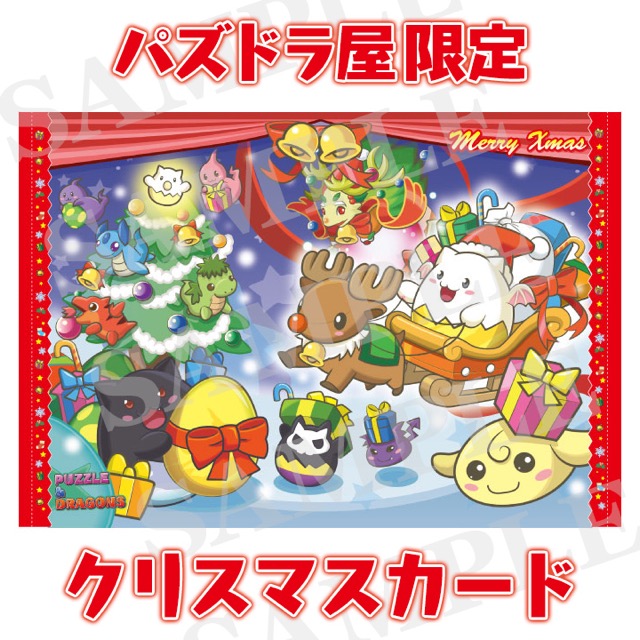 PAZUDORA Bag - 2