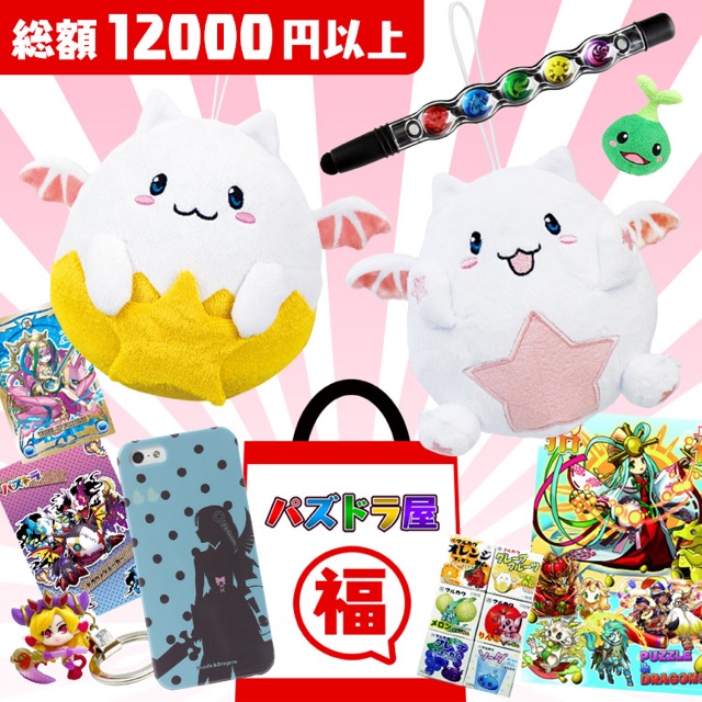 PAZUDORA Bag - 5