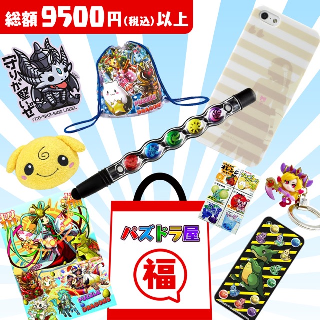 PAZUDORA Bag - 7