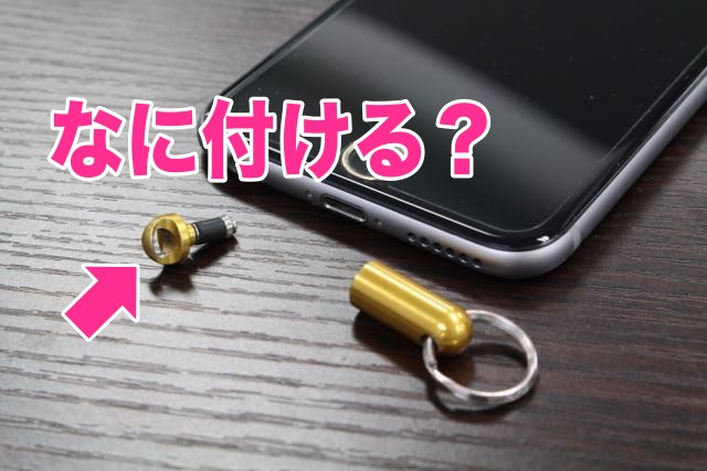 PluggyLock_2