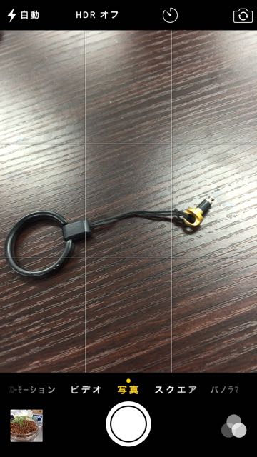 PluggyLock_3