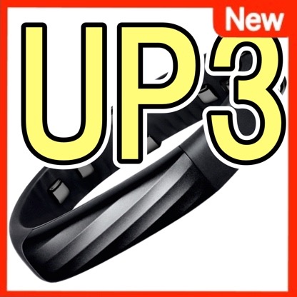 JAWBONEの新作『UP3』と『UP MOVE』が出たッッッ!!
