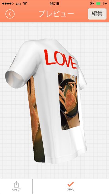 allmytee - 02