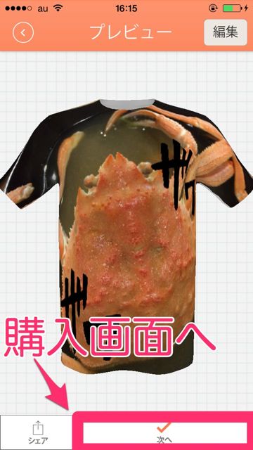 allmytee - 12
