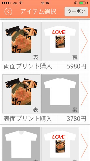 allmytee - 13