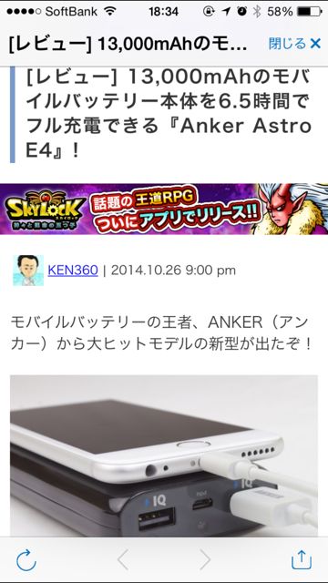 appbankstore - 6