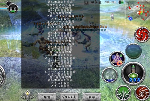 avabel1111 - 18