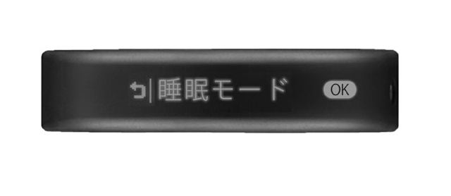 band - 3