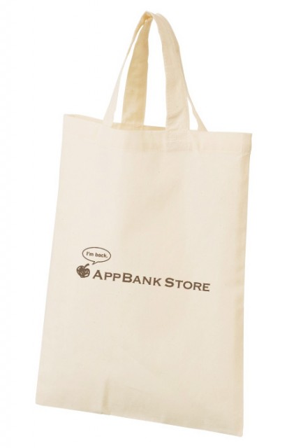ecobagimage-1