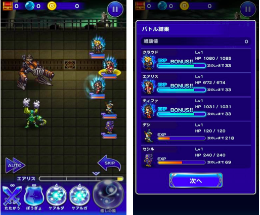 ff2