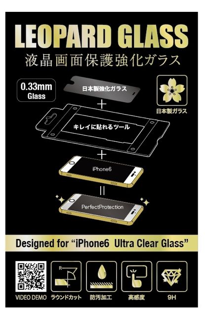 glass - 3