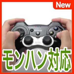 モンハンP2G完全対応の『HORIPAD』でひと狩り行こうぜ!
